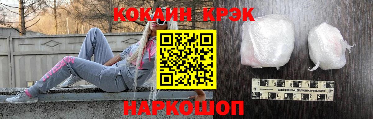 КОКАИН Перу Барнаул