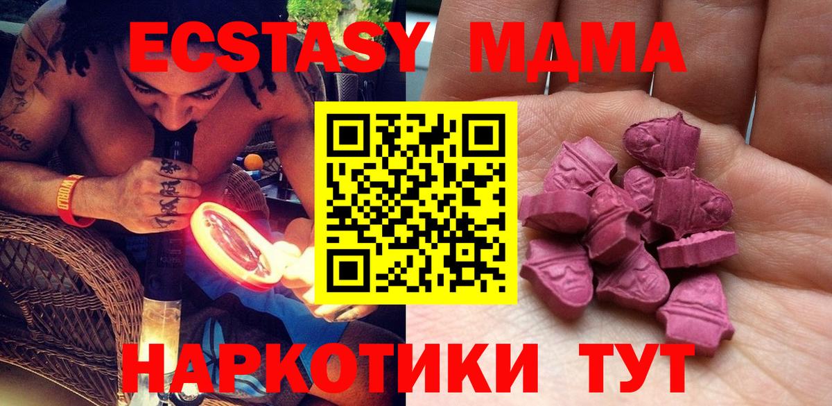 ЭКСТАЗИ Дубай Барнаул