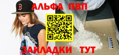 таблы Боровичи