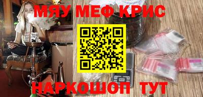 винт Брянск