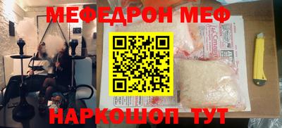 винт Брянск