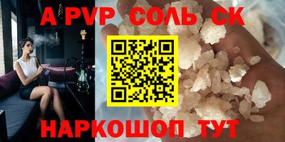 винт Брянск