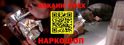 винт Брянск