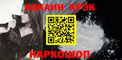 спиды Братск