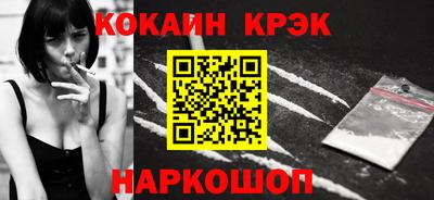 спиды Братск
