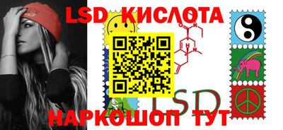 винт Брянск