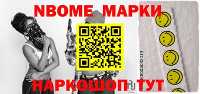 таблы Боровичи