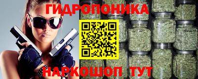 винт Брянск