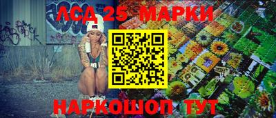 спиды Братск