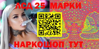 винт Брянск