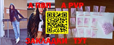 таблы Боровичи