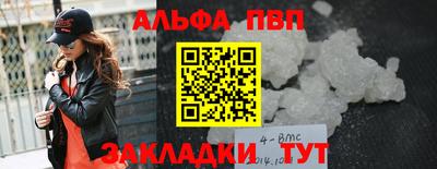 таблы Боровичи