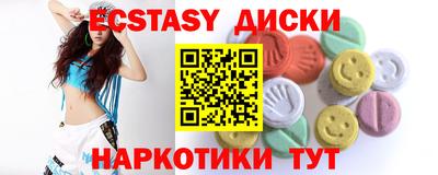 спиды Братск