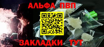 таблы Боровичи