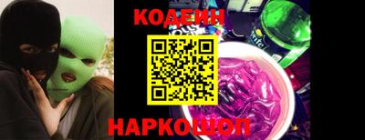 винт Брянск
