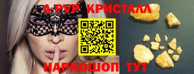 таблы Боровичи
