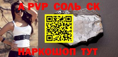 спиды Братск