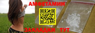винт Брянск