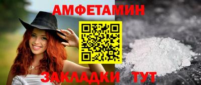 спиды Братск