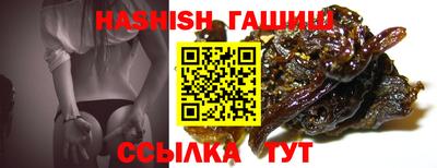 спиды Братск