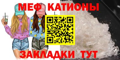 таблы Боровичи