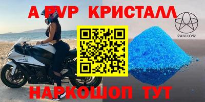 таблы Боровичи