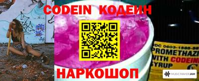 мескалин Владивосток