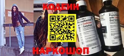спиды Братск