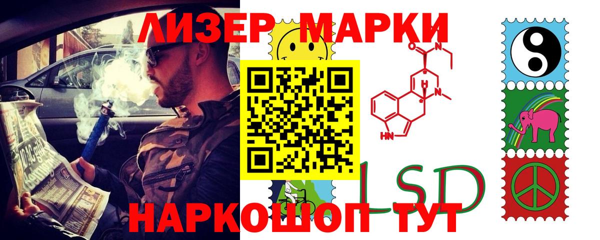 LSD-25 экстази ecstasy  Лсд 25 экстази кислота  Барнаул  LSD-25 экстази  Вход с VPN 