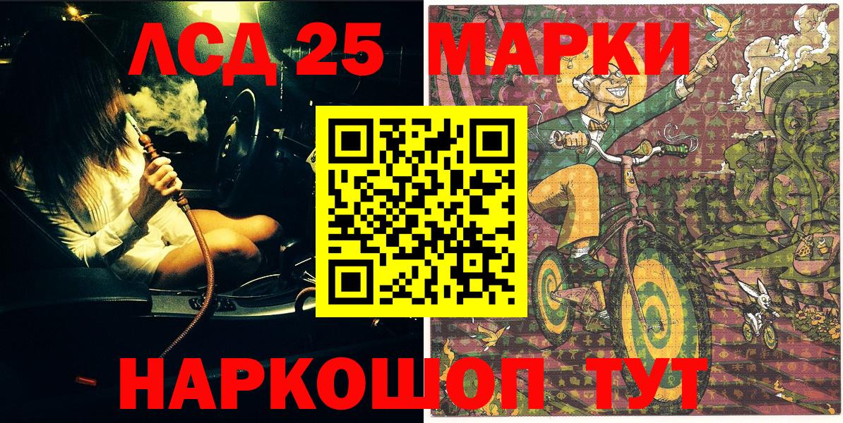 Марки N-bome 1,5мг  Вход с VPN  Марки N-bome 1,5мг  Барнаул 