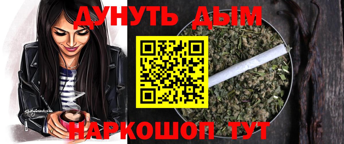 Каннабис VHQ Барнаул
