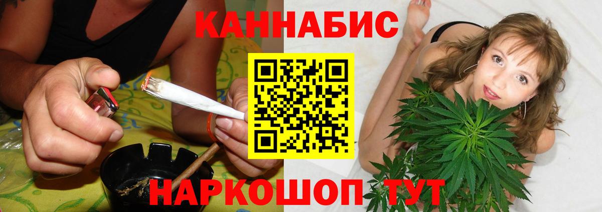 Каннабис White Widow  Шишки марихуана гибрид  Вход с VPN  Марихуана семена  Шишки марихуана Amnesia  Барнаул 